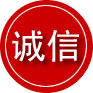 振安区诚信救援服务