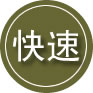 振安区24小时道路救援
