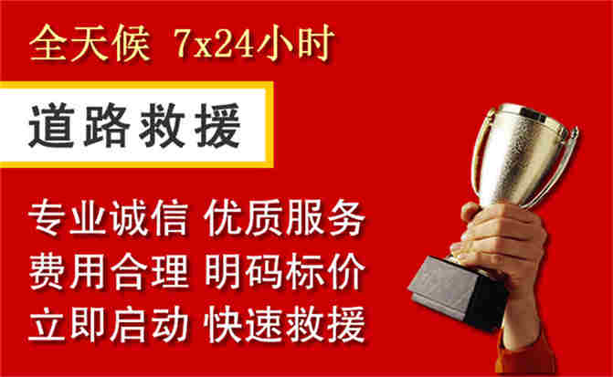 2026年秋季雨水偏多,振安区道路救援面临多重运营难题分析