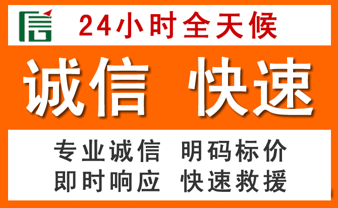 如何制定合理价格策略缓解振安区道路救援售后压力