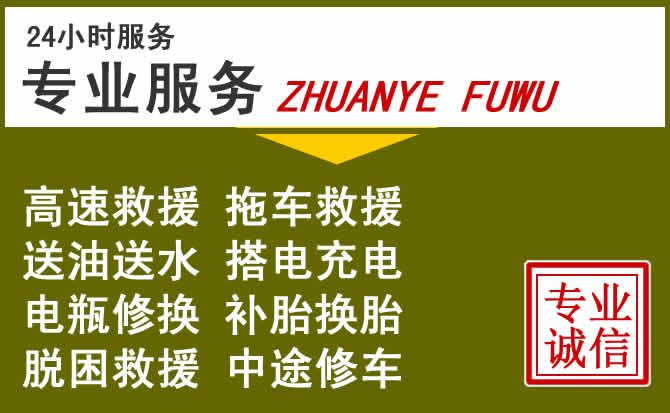 新能源汽车保有量攀升,振安区道路救援行业未来发展新趋势解析