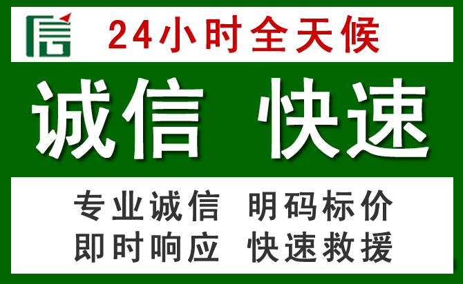振安区汽车救援